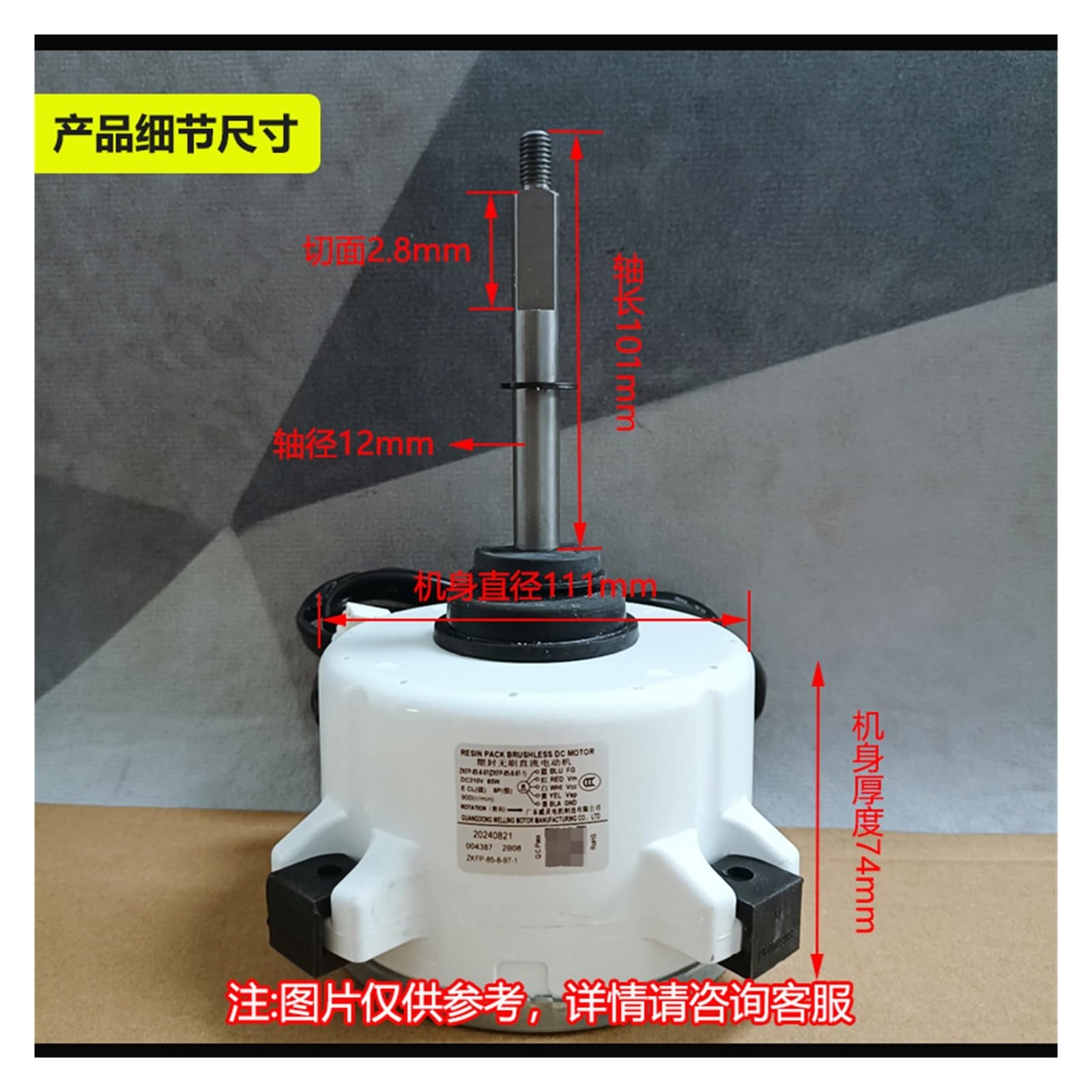 Amazon.com: NURII Air Conditioner Outdoor DC Molded Motor, Main